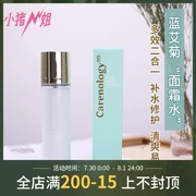 Heo chị! Nước hoa hồng Kona Blue Carenology95 Cream Spray Spray 120ml - Kem dưỡng da