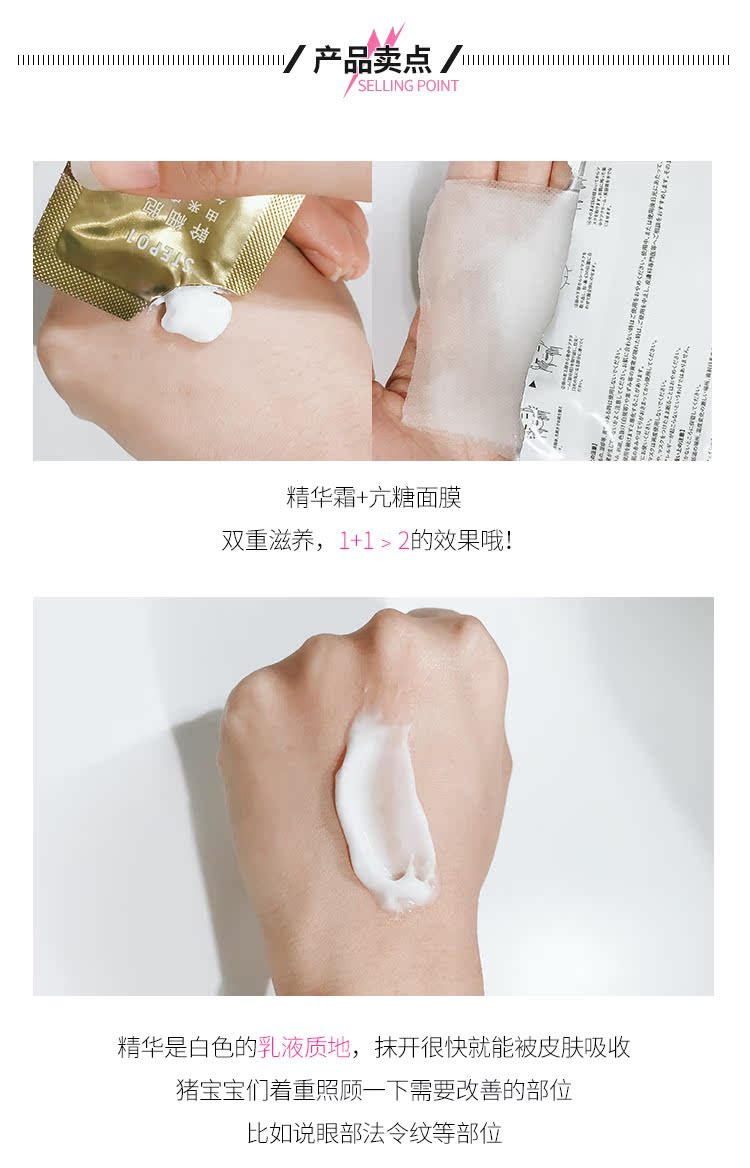 Heo chị! AG Anti-Sugar CocochiEGF Repair Collagen Anti-Glycation Mask viên uống collagen dhc