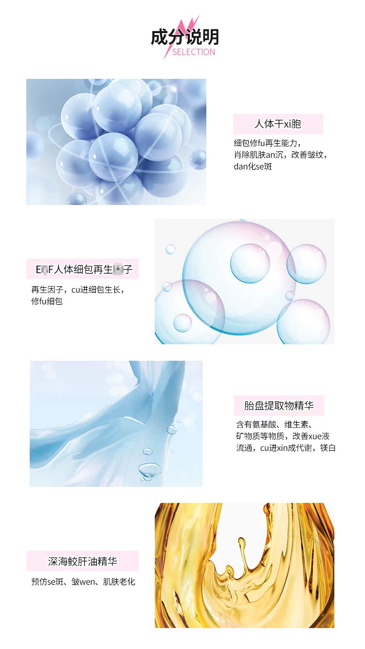 Heo chị! AG Anti-Sugar CocochiEGF Repair Collagen Anti-Glycation Mask viên uống collagen dhc