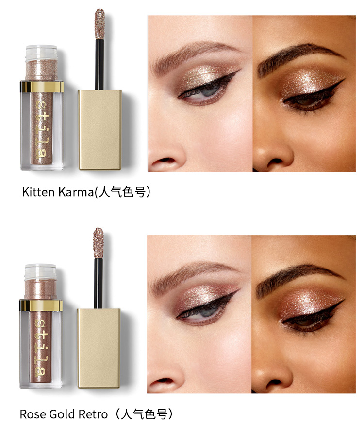 Heo chị! Stila Metal Eyeshadow Liquid Color Flash Pearl Brightener mèo con - Bóng mắt phấn kẻ mắt
