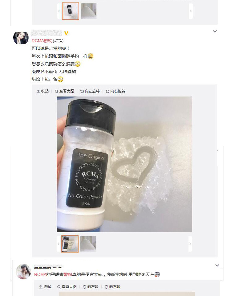 Heo chị! RCMA Không màu Trang điểm trong suốt Loose Powder 3oz Pepper Powder Control Oil phấn phủ sivanna