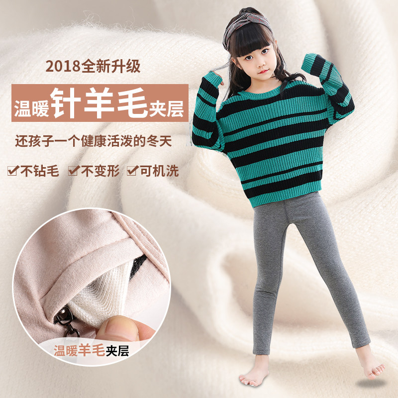 Deyue children's clothing three-layer thickened cotton pants boys' wool pants girls plus fleece children's warm pants baby warm pants
