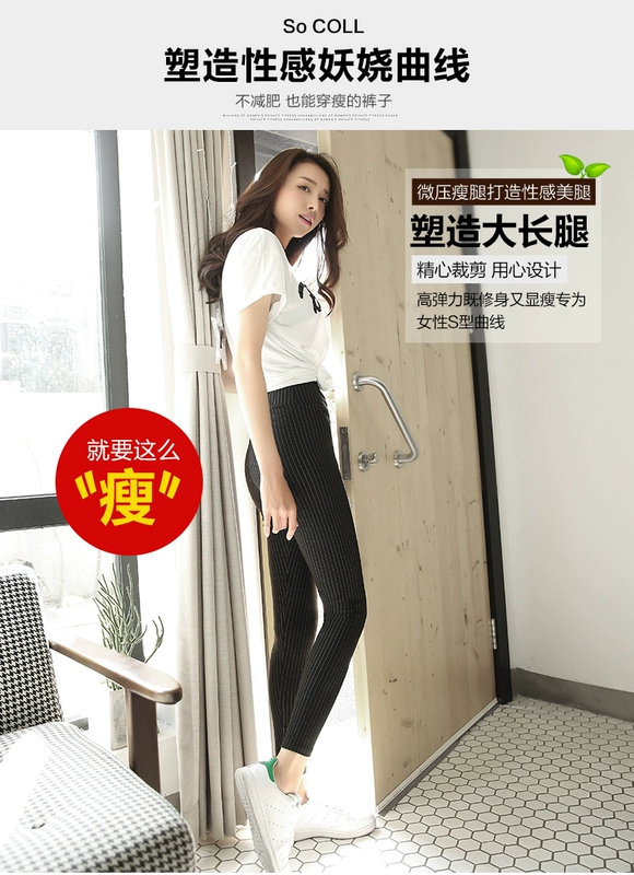 Moting mùa thu đông mặc quần legging nữ sọc bó sát eo cao đã mỏng 9 điểm chân quần quần size lớn