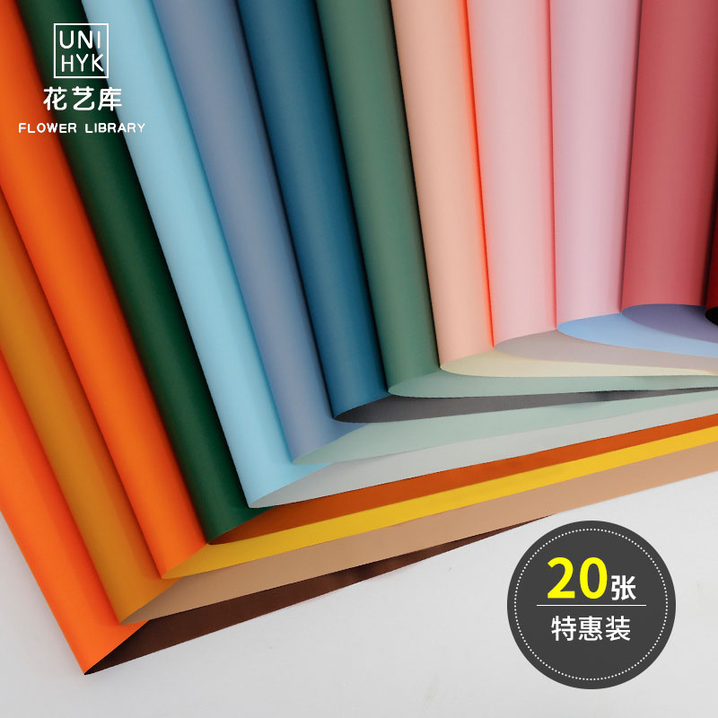 Oya paper flowers wrapping paper Double-sided bicolor waterproof bouquet cake wrap flower paper rose wrapping paper bouquet material