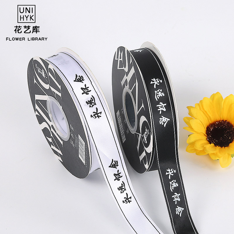 Tomb Sweeping Day Flowers Ribbon Flower Bouquet Flower Arrangement Card Founder's Tomb Sweeping Tombs Flower Materials Creative Bag Flower Ribbon