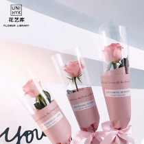 Mothers Day Rose Flower Single-pocket High-end Packing Bag Single bouquet Packaging Paper Flower Art 520 flowers Bauquet paper