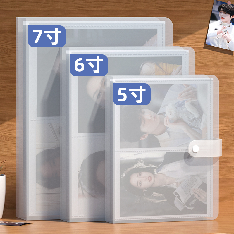 5-Inch, 6-Inch, 7-Inch 200-Page Photo Album, Commemorative Album, Polaroid 3inch Large-Capacity Family Photo Album, Photo Storage Album 5-Inch, 6-Inch, 7-Inch 200-Page Photo Album, Commemorative Album, Polaroid 3inch Large-Capacity Family Photo Album, Photo Storage Album