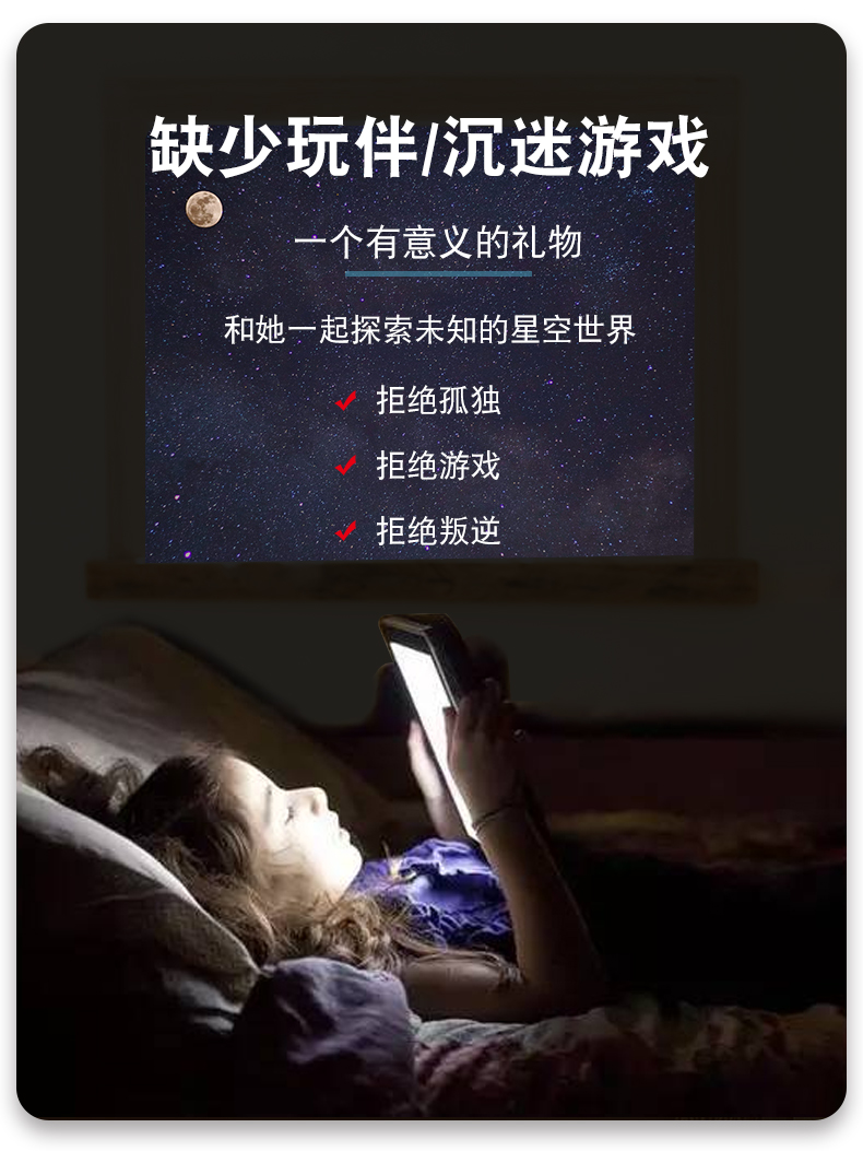 冠派 儿童天文望远镜 儿童生日礼物 图4