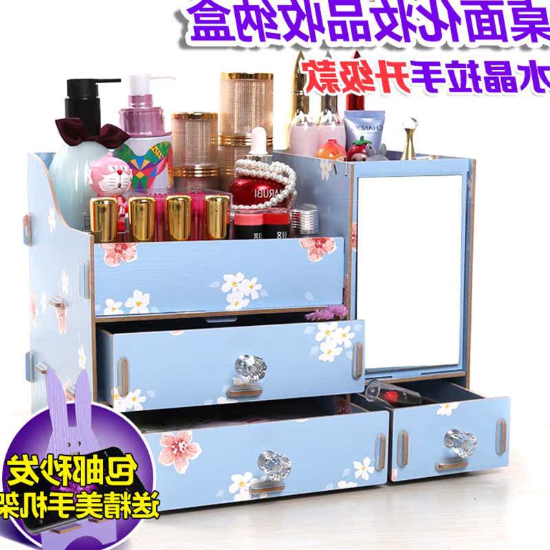 桌面超大收纳收纳盒收纳妆品化妆整理整理收纳镜子抽屉梳妆木质