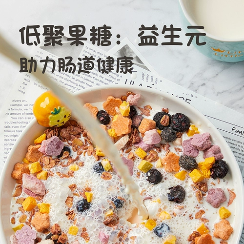 Детский плед фруктовый овсяный сухой готовый к употреблению цельнозерновой клубника черника заменитель еды питательный завтрак 250г