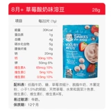 Американский Gerer Garbin Milk -Сорастворимый в бобах йогурт -йогурт младенцы с молочной фасоли