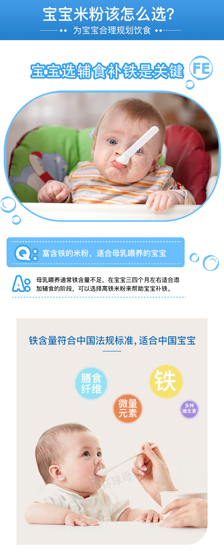 5 有机南瓜米糊详情_04.jpg