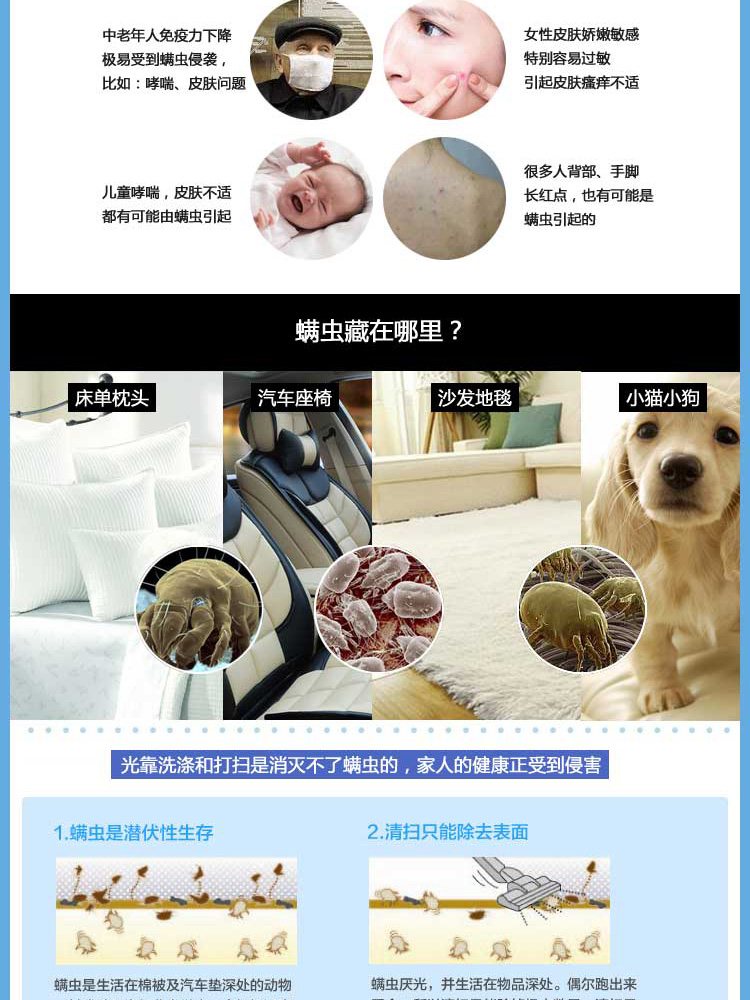 raid xịt côn trùng Nhật Bản nhập khẩu UYEKI chuyên nghiệp ngoài mạt phun sofa giường chống bụi - Thuốc diệt côn trùng bình xịt chống muỗi