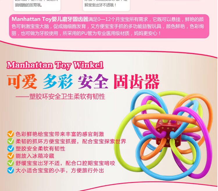 Mỹ chính hãng Manhattan Toy Manhattan bóng bé teether đồ chơi rắn răng cắn nhai - Gutta-percha / Toothbrsuh / Kem đánh răng túi nhai cho bé 4 tháng