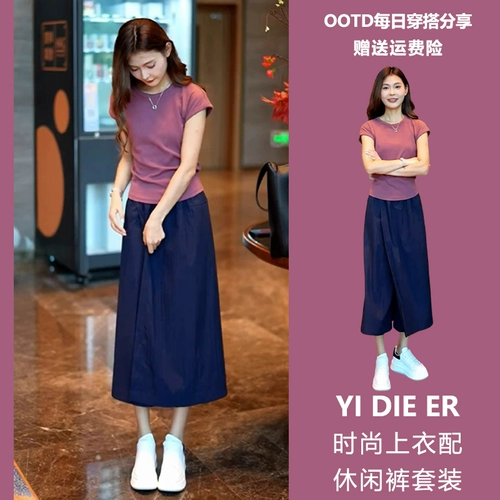 Модная летняя одежда, сиреневая юбка, штаны, комплект, по фигуре, короткий рукав