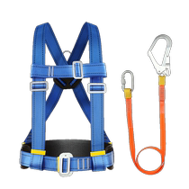 Golmud safety belt half-body belt type high-altitude work outdoor anti-fall safety rope exterior wall construction GM8102