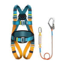 Gorm full-body five-point safety belt national standard high-altitude construction safety rope set complete set GD3735