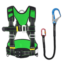 Gorm half-body three-point safety rope aerial work safety belt set outdoor belt safety rope GM8237