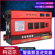 Car car carmaer inverter 12v to 220v3000w4000w display converter carmaer