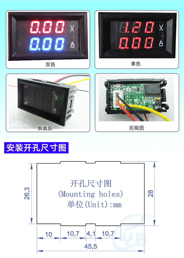 Mobile power power indicator Lithium battery YBDC3 3-10V DC voltage current double meter head 27VAYB2-Taobao