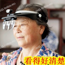 With a magnifying glass on the head wearing a head reading glasses high-power lens for the elderly reading maintenance magnetic helmet with lamp