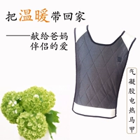 Quần áo lạnh điện vest vest ấm sưởi ấm không tay gió cổ tròn đồng phục mã điện - Áo thể thao áo ba lỗ the thao