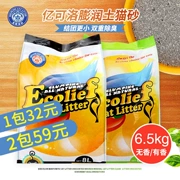 Yi Ke Luo Mei Peng mèo xả rác 6,5kg không mùi có độ nhạy thấp kết tụ chất khử mùi bụi cát bentonite thấp 2 gói thuận lợi hơn - Cat / Dog Beauty & Cleaning Supplies