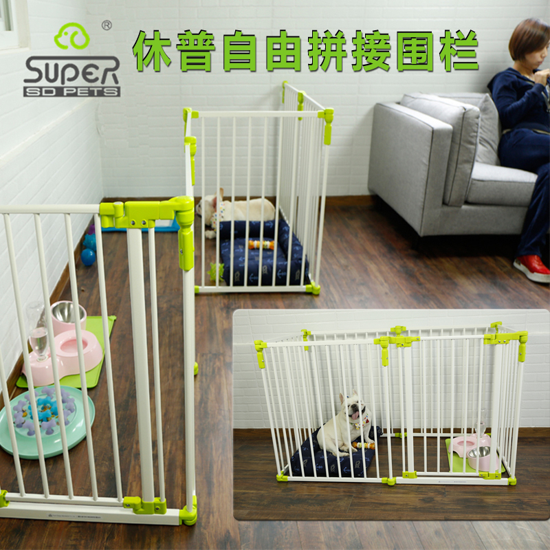 Hupp fence free splicing dog guardrail simple folding household dog fence door pet puppy indoor isolation