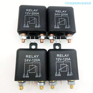 Rellay200a12V2V24V том гүйдэл нь автомашины Relay Relay120a DC CONGORNER-ийг эхлүүлнэ