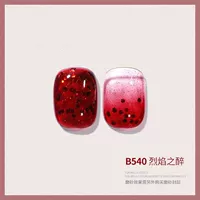 【B540-Drunk of Flame】 15ml