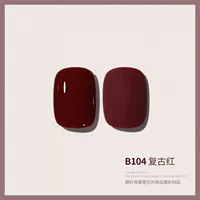 【B104-Retro Red】 8ml