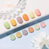 Лак для ногтей, комплект для маникюра, широкая цветовая палитра, популярно в интернете, 2024 года, новая коллекция, полный комплект