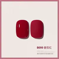 【B099-Tomato Red】 8ml