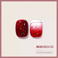 【B539-International Red Carpet】 8ml