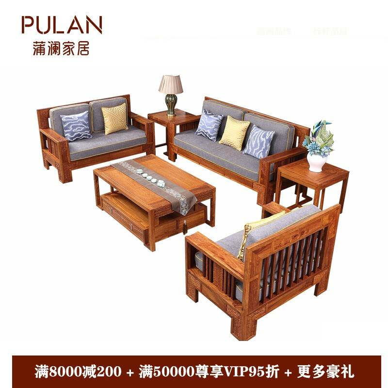 New Chinese red wood furniture furniture sofa Hedgehog Purple Sandalwood Purple Sandalwood Myanmar Flowers Pear Wood Auspicious Suu Pear Kyocera