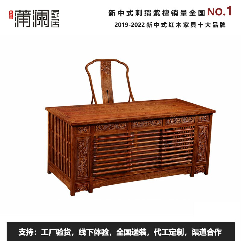 New Chinese desk 1 8 m hedgehoppy pearl rubble pear wood stain wood new products