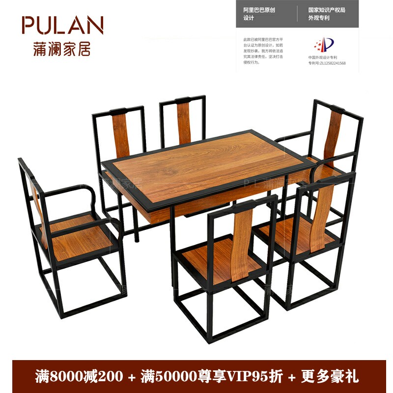 Dining Room Home Innate Hedgehog Purple Sandalwood Dining Table and chairs Composition New Chinese red wood rectangular Su pear Upper East European