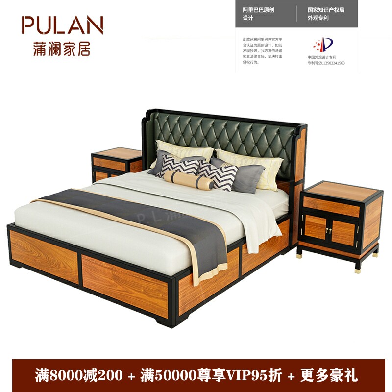 Red Wood Bed Double Bed 1 8 Hedgehog Purple Sandalwood New Chinese Black Frame Brief Modern Supear Pint Oriental