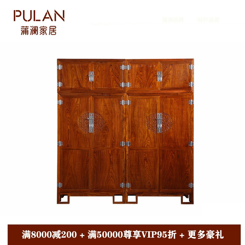New Chinese mahogany wardrobe top box cabinet hedgehog red sandalwood Burmese rosewood big fruit red sandalwood pure solid wood bedroom system