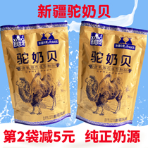 Xinjiang camel milk shellfish 256G camel milk tablets no additional train with dry snacks