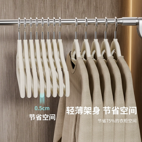 Velvet Hanger Homeving Vishing Issing Organcers Организаторы Специализированные углы на плечах без следов и противодействующей одежды Поддержка одежды для одежды