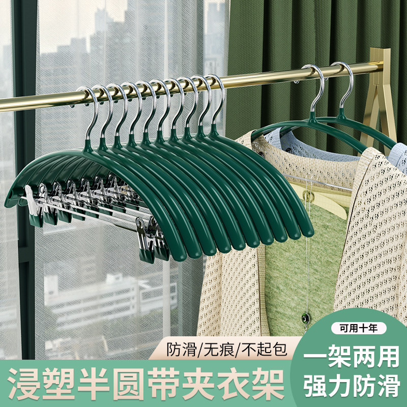Household hanger anti-deformation anti-slip pants rack pants clips no trace drying clip hook clothes rack with stainless steel clips