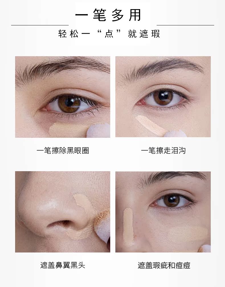 Heye 禾 叶 cc stick concealer stick eraser cover mụn trứng cá quầng thâm sẹo che khuyết điểm bút và trang điểm lá kem che khuyết điểm clio