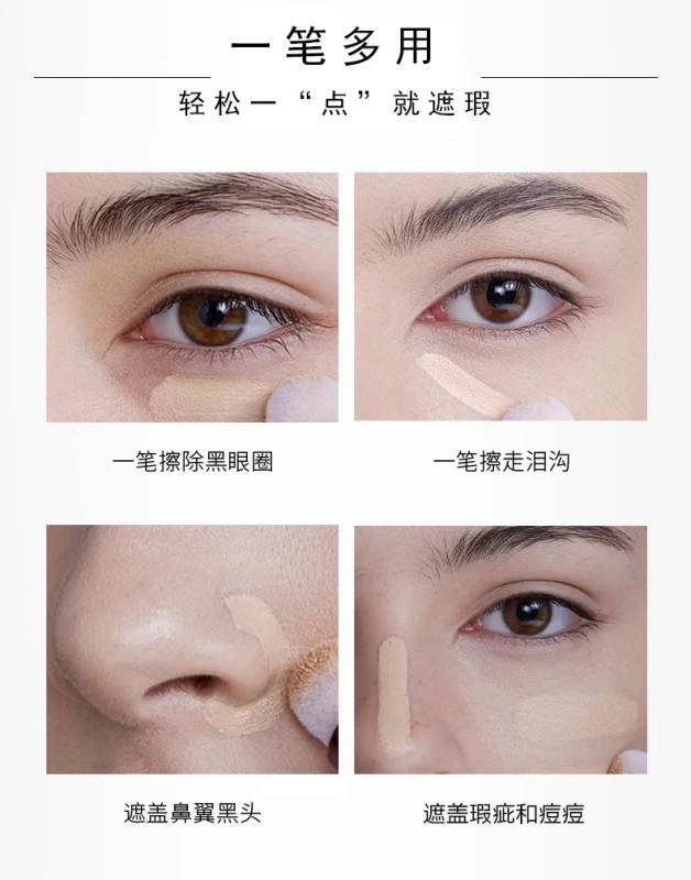 Heye 禾 叶 cc stick concealer stick eraser cover mụn trứng cá quầng thâm sẹo che khuyết điểm bút và trang điểm lá