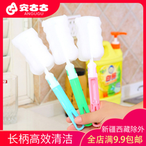 1 pack]Mini long handle cup brush Sponge Small bottle brush Glass Thermos bottle cleaning cloth brush