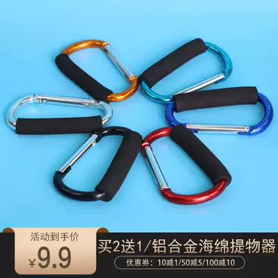 Aluminum alloy labor-saving vegetable picker shopping portable shopping bag handle to carry vegetables Comfortable bag artifact to carry things without strangling hands