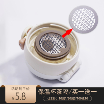 304 stainless steel thermos cup filter net Tea leak tea filter Tea cup Tea separator cup Filter tea net Bouncing cup accessories