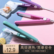 Mini portable sealing machine Household Japan small plastic bag hand pressure sealing bag machine Snack bag electric sealer