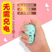 Mini warm hand egg child female free charging portable warm hand treasure winter self-heating warm core paste small warm egg replacement core