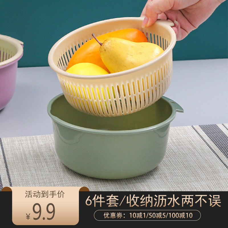 European-style fruit drain basket home multi-functional plastic wall-mounted kitchen sink double-layer filter water washing vegetables washing rice basin